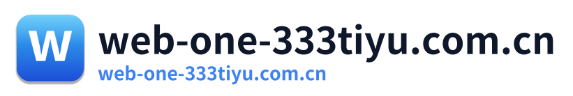 web-one-333tiyu.com.cn